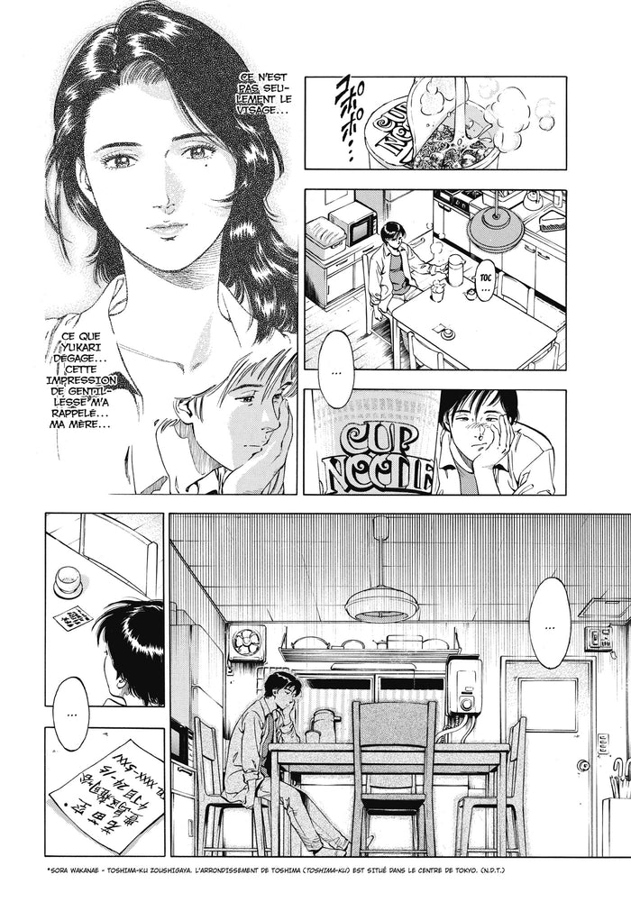 Family Compo Perfect Edition T01