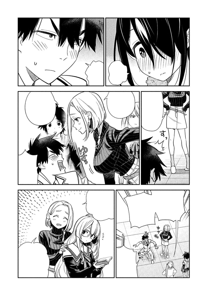 The Shiunji Family Children T01