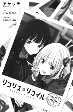 Lycoris Recoil - Ordinary Days