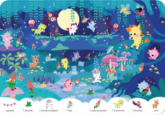 Mon tout premier cherche et trouve les licornes