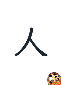 Cours de japonais !