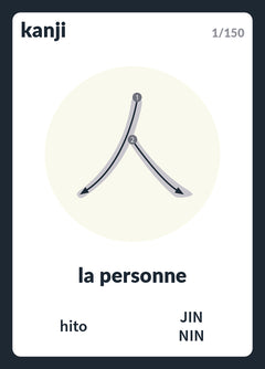 Cours de japonais !