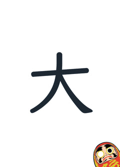 Cours de japonais !