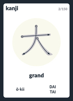 Cours de japonais !