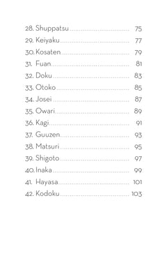 Uranaï - Oracle divinatoire japonais