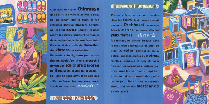 Radhika la petite hindoue