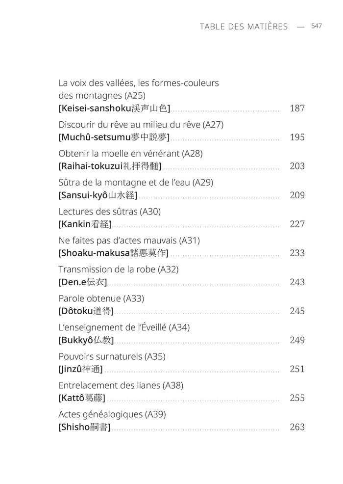 L'essentiel de Dogen