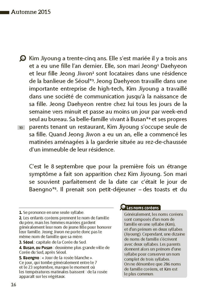 Kim Jiyoung, née en 1982