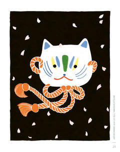 Japon kawaii avec Lil Sire