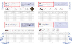 Cahier d'écriture en coréen - Effacez et recommencez !
