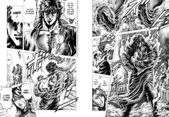 Soten No Ken T11