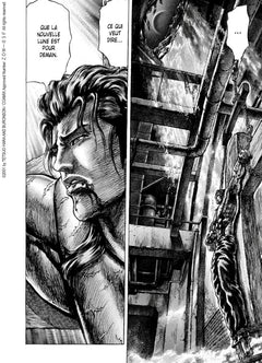 Soten No Ken T11