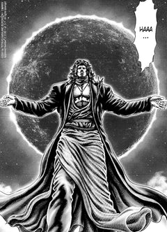 Soten No Ken T11
