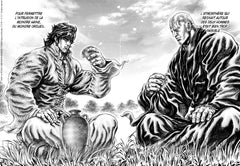 Soten No Ken T13