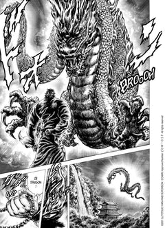 Soten No Ken T13