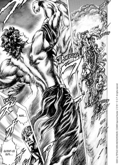 Soten No Ken T13