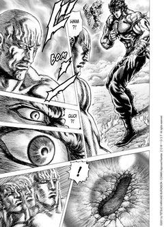 Soten No Ken T13