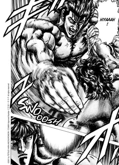 Soten No Ken T09