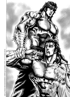 Soten No Ken T09