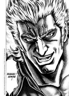 Soten No Ken T09