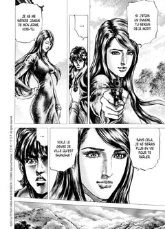 Soten No Ken T09