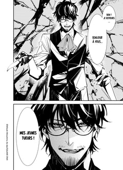Murder Lock T01