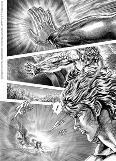 Soten No Ken T14