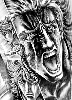 Soten No Ken T14