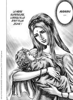 Soten No Ken T14