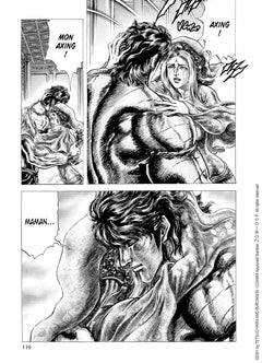 Soten No Ken T14