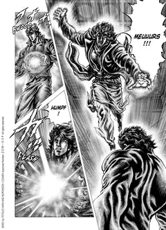 Soten No Ken T14