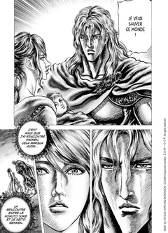 Soten No Ken T14