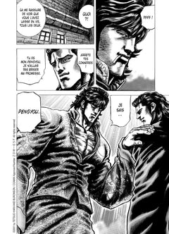 Soten No Ken T10