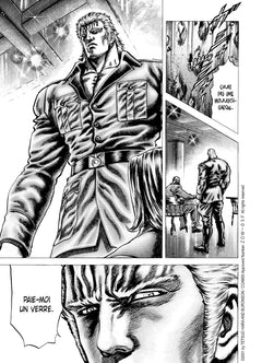 Soten No Ken T10