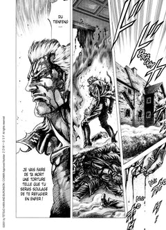Soten No Ken T10