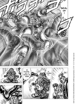 Soten no Ken, Tome 12