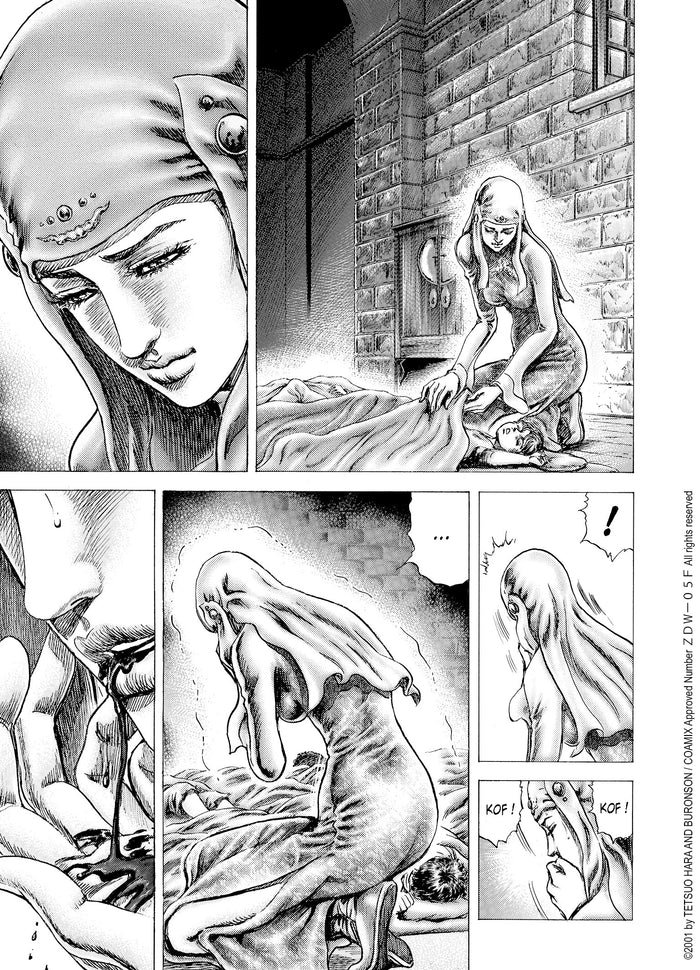 Soten no Ken, Tome 12