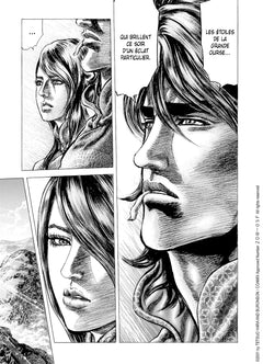 Soten no Ken, Tome 12