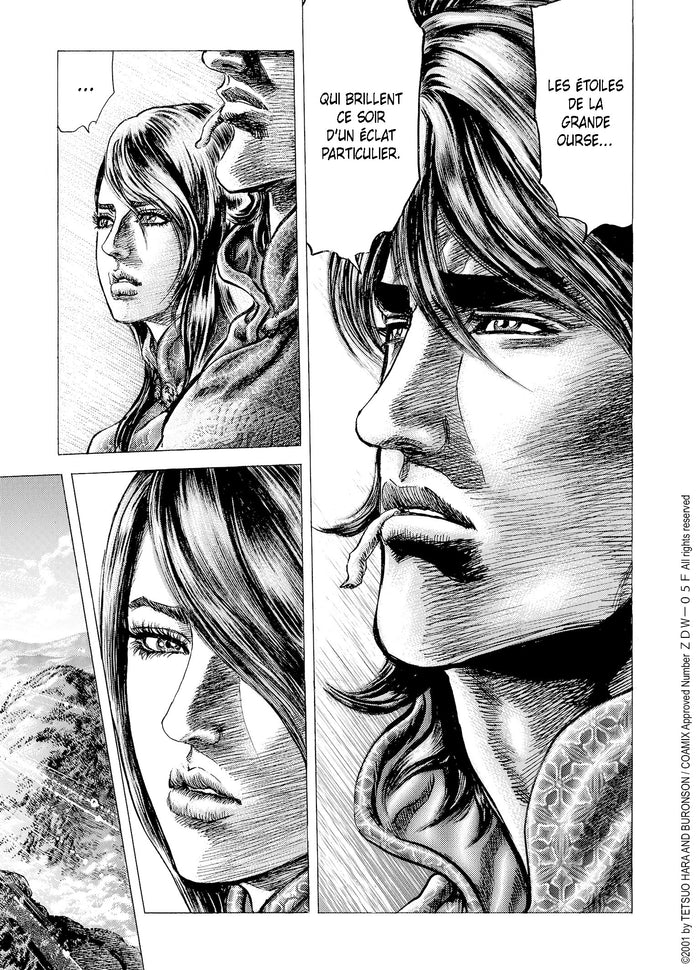 Soten no Ken, Tome 12