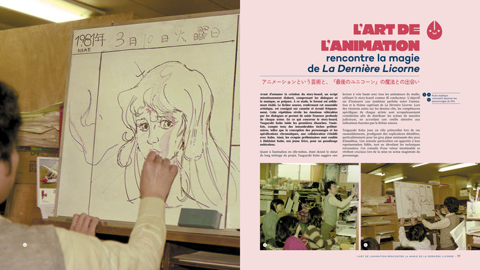 Top Craft : Aux origines du studio Ghibli