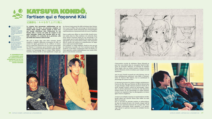 Top Craft : Aux origines du studio Ghibli