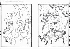 Dessiner avec Hokusai