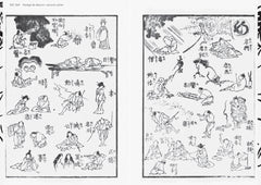 Dessiner avec Hokusai