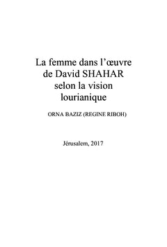 La femme dans l'oeuvre de David Shahar selon la vision lourianique