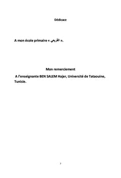 L'arabite mise en question au profit de la "tunisianite"