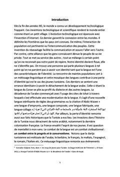 L'arabite mise en question au profit de la "tunisianite"