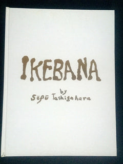 Ikebana