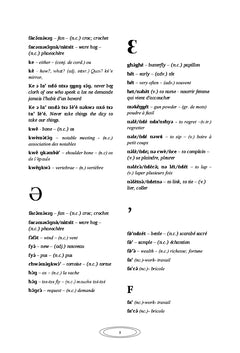Dictionnaire ?g??mba?-Anglais-Français