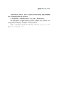 Le manager - dirigeant de l'entreprise privee algerienne