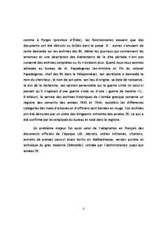 Les bataillons de sécurité en Grèce 1943 - 1944